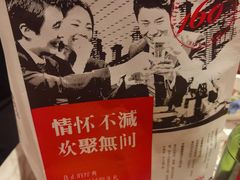 -160烧烤(香坊店)