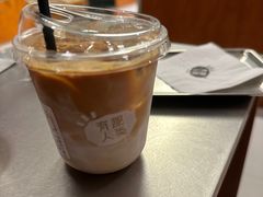-有趣人类咖啡(永庆坊店)