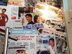 -文东记(马里士他店)