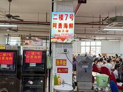-板桥海鲜广场(文明东店)