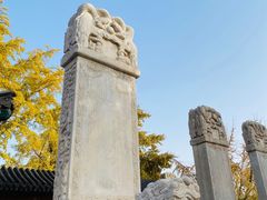 -北京石刻艺术博物馆(五塔寺)