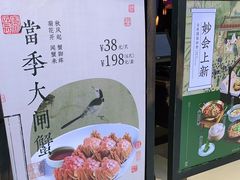 -绿茶餐厅(深圳龙华天虹购物中心店)