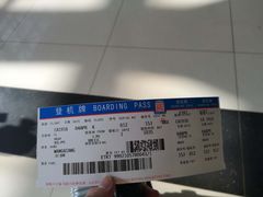 -丽江三义国际机场