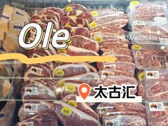 -Olé精品超市(广州太古汇店)