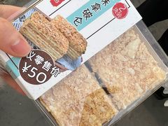 -烘焙町面包店(西四店)