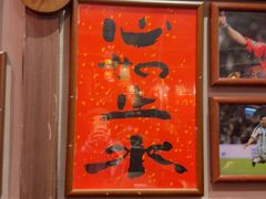 -王繁星面馆(西安熙地港店)