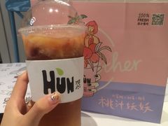 -混果汁(喜荟城店)
