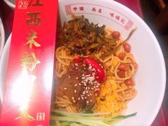 -味福记·本地特色菜(八一万达广场店)