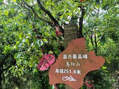 -南北湖风景区