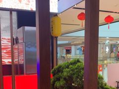 -谷牛日式烤肉(宝山U天地店)