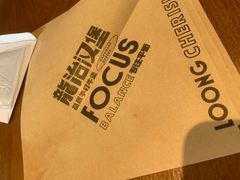 -龙治汉堡(中华城店)