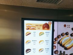 -泽田本家·铜锣烧(美罗城店)