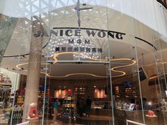 门面-视博茶点(美狮美高梅店)