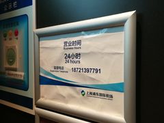 -星巴克(浦东机场T1国际27号口店)