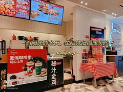 -肯德基(朝阳门店)