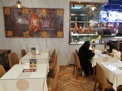 大堂-鹅冠港式茶餐厅(来福士店)