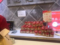 -德懋恭(西大街店)
