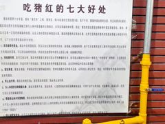 -阿一猪红汤(总店)