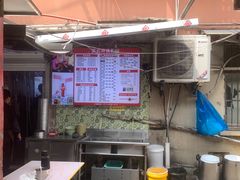 -笑云开汤包店(网巾市店)