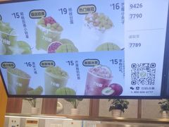 -7分甜(李沧万达店)