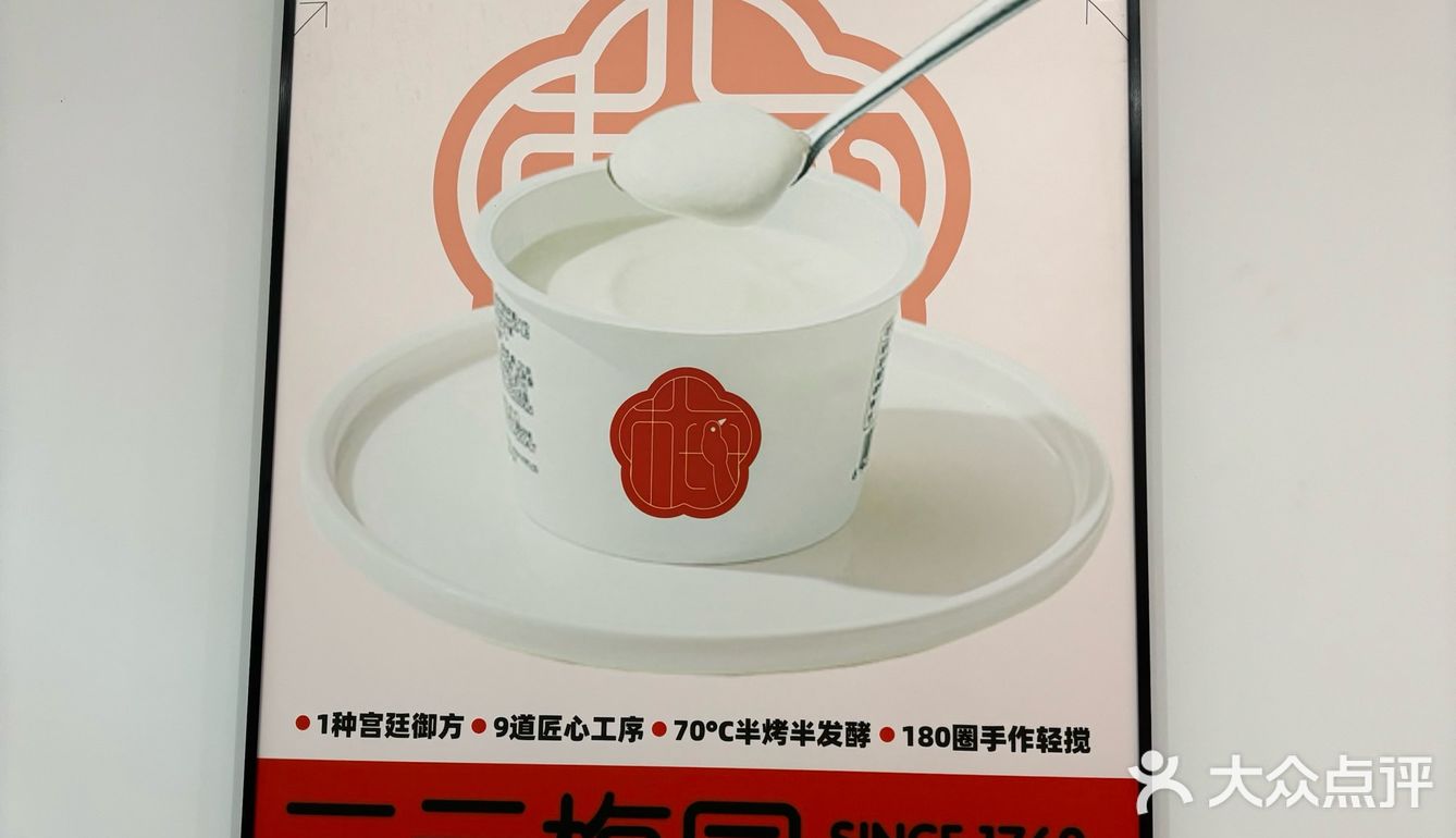 找到了奶茶🥤甜点🍮的最佳替代品！