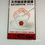 找到了奶茶🥤甜点🍮的最佳替代品！