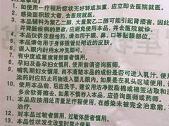 -上海交通大学医学院附属瑞金医院(总院)
