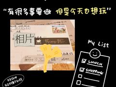-猫的天空之城概念书店(苏州平江店)