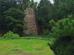 -南阳卧龙岗武侯祠
