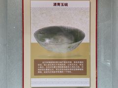-绳金塔