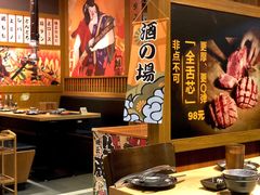-牛藏·黑毛和牛烧肉(环市东店)