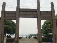 -石湖景区