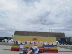 -华熙生物·润百颜ECM中心