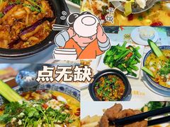 -點無缺茶楼·海鲜酒家(世博店)