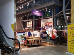 -天虹商场(后海店)