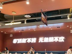 -鱼酷活鱼烤鱼(沈阳大悦城店)