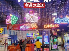 -大玩家(金牛万达店)