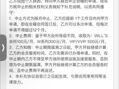 -威尔仕健身(新天地店)