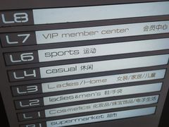 -百盛(中山路店)
