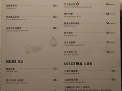 菜单-西堤厚牛排(新世界店)