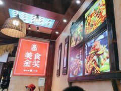 -富正毅三下锅连锁(三店)