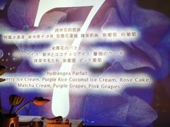 -地球美食剧场
