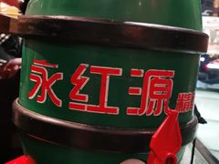 -永红源啤酒·烧烤·海鲜·大排档(青特城店)