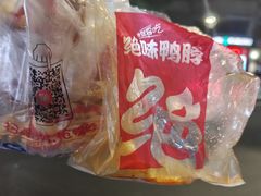 -绝味鸭脖(石路步行街店)