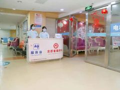 -广州仁爱天河医院体检中心