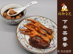 -鸡脚旮旯(苏州中心店)