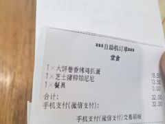 -肯德基(机场三店)