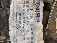 -胡里山炮台