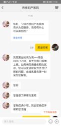 -百佳医疗级月子会所