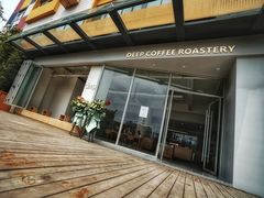 门面-DEEP COFFEE(瑞光烘焙工厂店)